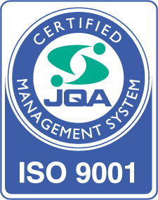 国際標準化機構ISO9001認証取得
